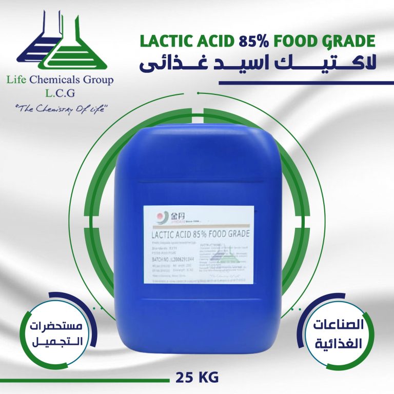Lactic Acid – lifechemical